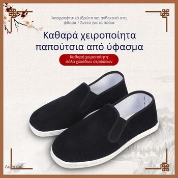 Μαύρα slip-on παπούτσια από corduroy με επίπεδο τακούνι για άνδρες και γυναίκες – casual/εργασία
