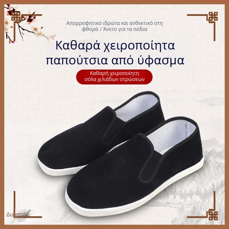 Μαύρα slip-on παπούτσια από corduroy με επίπεδο τακούνι για άνδρες και γυναίκες – casual/εργασία