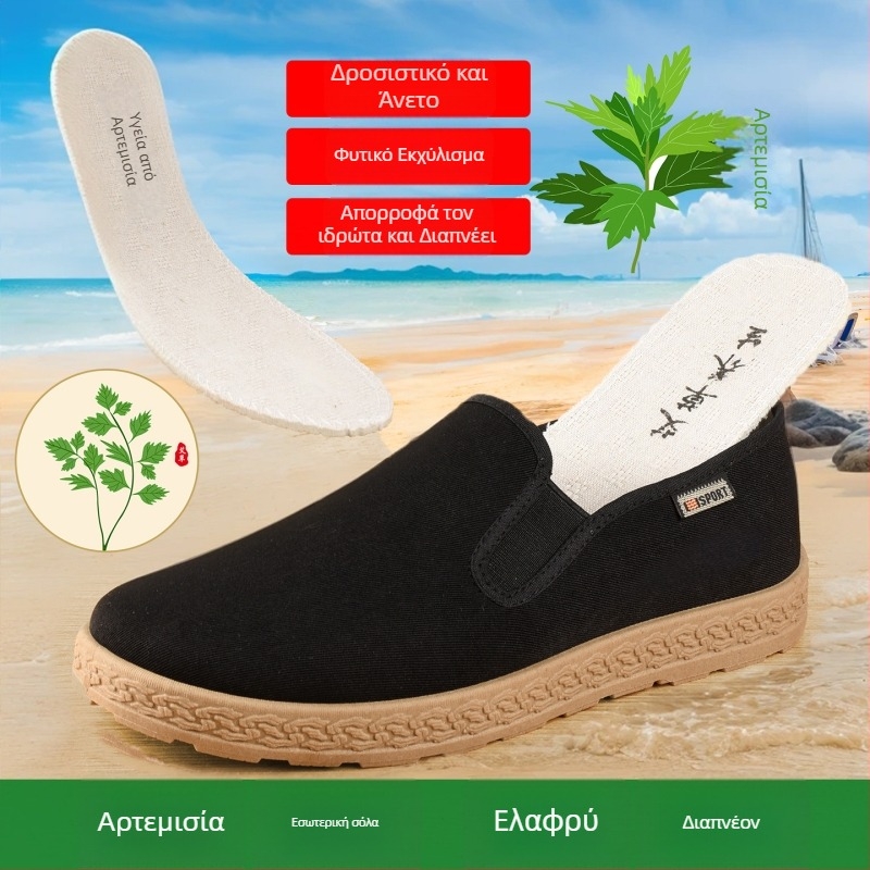 Ανδρικά καλοκαιρινά παπούτσια από καμβά, αναπνεύσιμα, χαμηλού προφίλ, μαύρα, καθημερινά casual με μαλακή σόλα