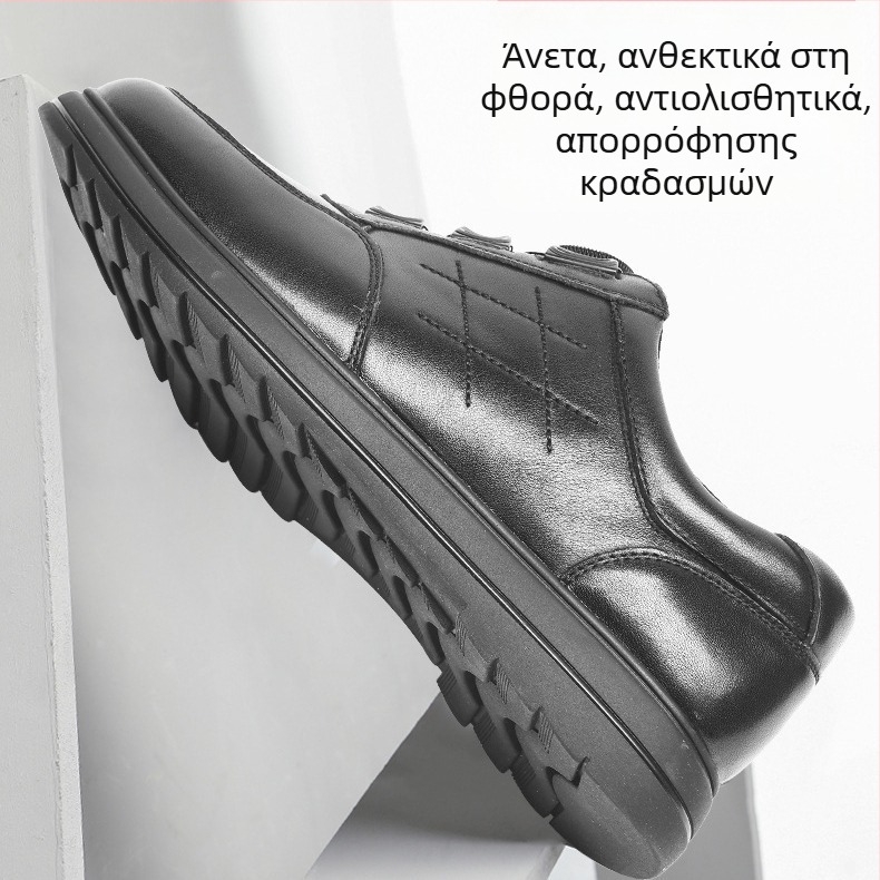 Ανδρικά καθημερινά δερμάτινα παπούτσια – αναπνέοντα, αντιολισθητικά, ανθεκτικά για καθημερινές μετακινήσεις στην πόλη