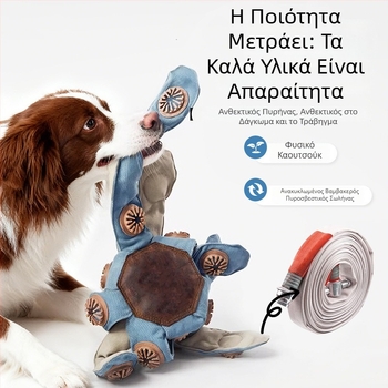 Παιχνίδι για σκύλους σε σχήμα χταποδιού με γέμισμα λιχουδιών — διαδραστικό εκπαιδευτικό παζλ για εξάσκηση όσφρησης