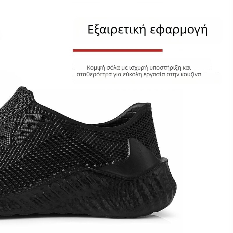 WAKO Αντιολισθητικά, Αδιάβροχα και Ανθεκτικά στο Λάδι Παπούτσια Κουζίνας για Σεφ, Μοντέρνες Σύντομες Γαλότσες από Καουτσούκ, Ελαφριά