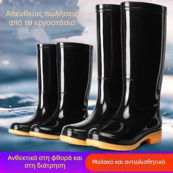 Μπότα βροχής με σόλα από δέρμα βοείου, ανθεκτικές στη φθορά, ζεστή επένδυση, ανθεκτικές σε οξέα και βάσεις, υψηλό κολάρο, αντιολισθητικές, unisex, κατάλληλες για εργασία και πλύσιμο αυτοκινήτων