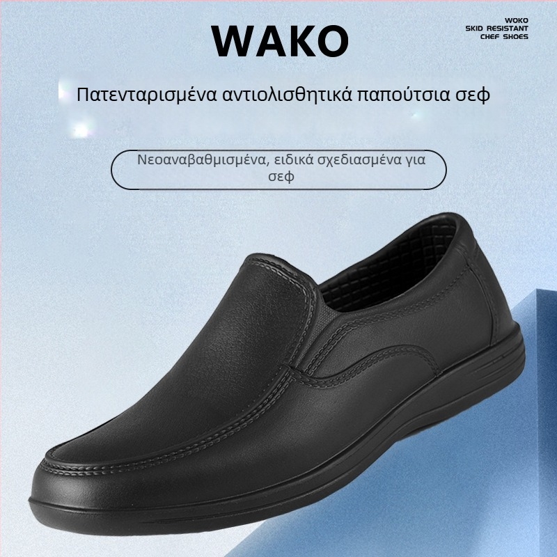 Wako παπούτσια για σεφ, αντιολισθητικά στην κουζίνα, εργάτικα παπούτσια από καουτσούκ, αδιάβροχα και ανθεκτικά σε λάδια για άνδρες