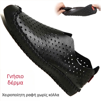 Χειροποίητα ανδρικά slip-on παπούτσια με διαπερατό πάνω μέρος με διάτρητο σχέδιο, μαλακή σόλα, ανθεκτικά και καθημερινά