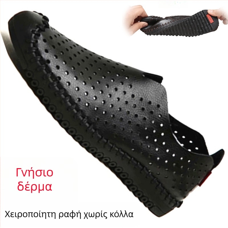 Χειροποίητα ανδρικά slip-on παπούτσια με διαπερατό πάνω μέρος με διάτρητο σχέδιο, μαλακή σόλα, ανθεκτικά και καθημερινά
