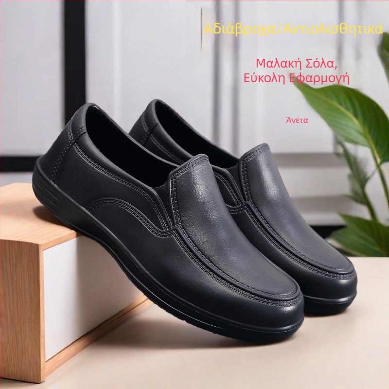 Παπούτσια σεφ unisex, αντιολισθητικά, αδιάβροχα, ανθεκτικά σε λιπαρά, για κουζίνα, ξενοδοχείο, καντίνα και εστιατόριο