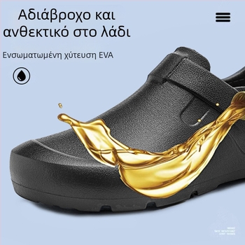 WAKO Ανδρικά παπούτσια κουζίνας από σουέντ, αντιολισθητικά και αδιάβροχα