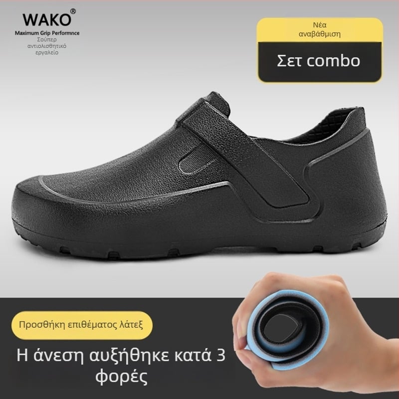 WAKO Ανδρικά παπούτσια κουζίνας από σουέντ, αντιολισθητικά και αδιάβροχα