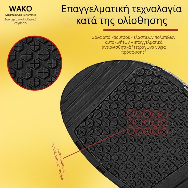 WAKO Ανδρικά παπούτσια κουζίνας από σουέντ, αντιολισθητικά και αδιάβροχα