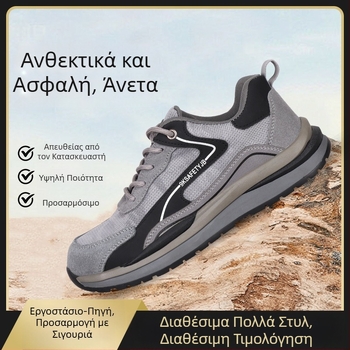 Νέα παπούτσια προστασίας εργασίας για άνδρες και γυναίκες, με μεταλλικό καπάκι δαχτύλου, διαπνέοντα και ανθεκτικά στη φθορά, ασφάλεια έναντι χτυπημάτων και διάτρησης για εργοτάξια