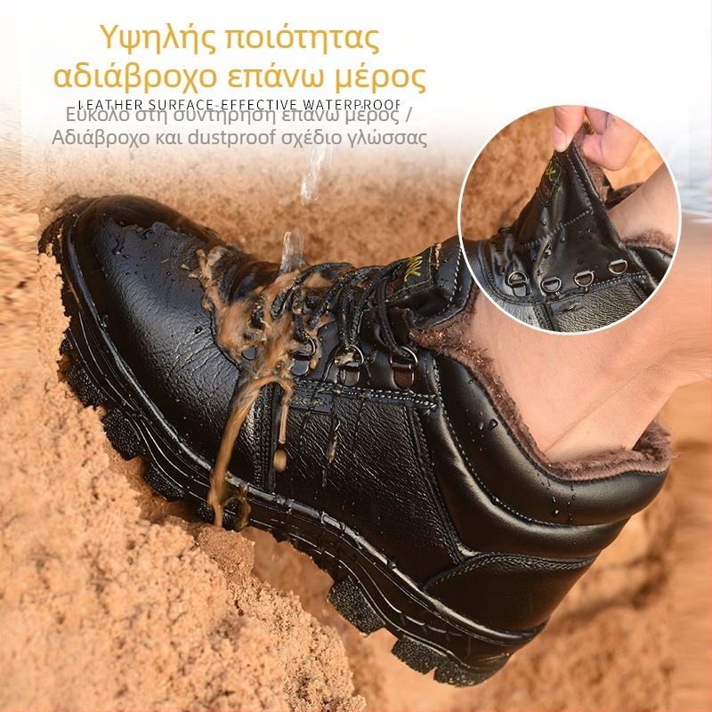 Χειμωνιάτικα ζεστά υποδήματα προστασίας με μεταλλικό δάχτυλο, αντίσταση σε θραύσεις και διάτρησεις, επένδυση φλίς, δερμάτινα παπούτσια ασφαλείας από βοδινού δέρματος