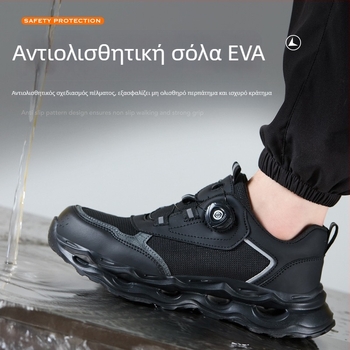 Ανδρικά Παπούτσια Ασφαλείας Με Μεταλλικό Δάκτυλο, Αντι-Διάτρηση και Αντι-Σπάσιμο, Ελαφριά, Αντιολισθητικά για Εργαστήρια