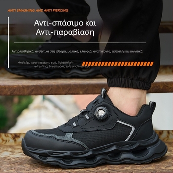 Ανδρικά Παπούτσια Ασφαλείας Με Μεταλλικό Δάκτυλο, Αντι-Διάτρηση και Αντι-Σπάσιμο, Ελαφριά, Αντιολισθητικά για Εργαστήρια