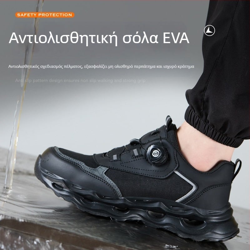 Ανδρικά Παπούτσια Ασφαλείας Με Μεταλλικό Δάκτυλο, Αντι-Διάτρηση και Αντι-Σπάσιμο, Ελαφριά, Αντιολισθητικά για Εργαστήρια