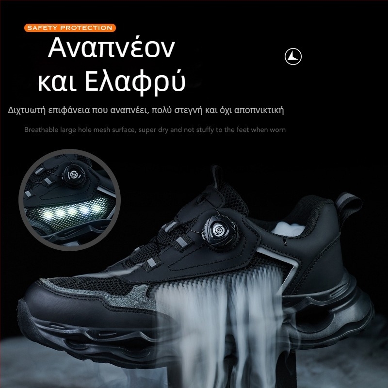 Ανδρικά Παπούτσια Ασφαλείας Με Μεταλλικό Δάκτυλο, Αντι-Διάτρηση και Αντι-Σπάσιμο, Ελαφριά, Αντιολισθητικά για Εργαστήρια