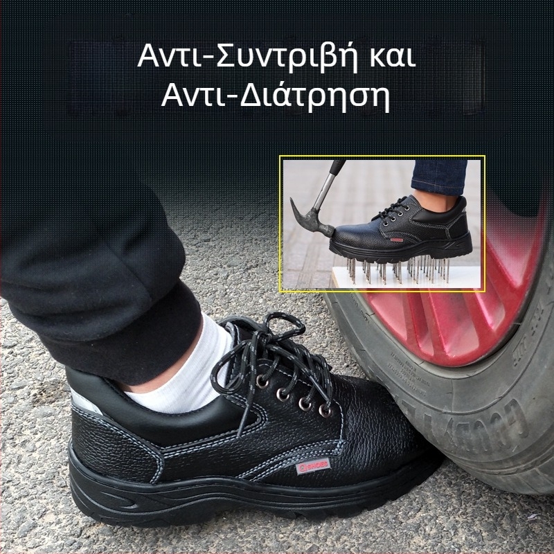 Παπούτσια Ασφαλείας Υψηλής Πυκνότητας για Εργασία, Προστασία από Διάτρηση και Κρούση, Διαπνοή, Αντι-Οσμή, Ανθεκτικά στην Φθορά και στα Λιπαντικά