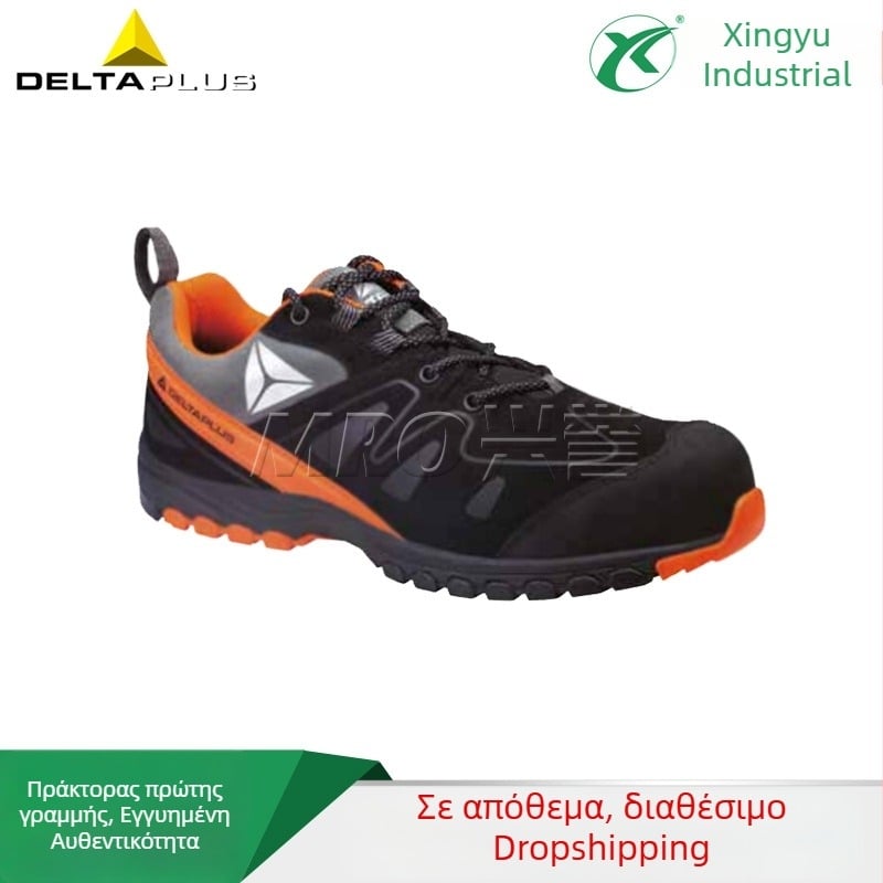 Delta 301338 Brooklyn S3 HRO Παπούτσια Ασφαλείας, Αντι-κρούσης, Αντι-Διάτρησης, Αντιστατικά, Με Σύνθετο Προστατευτικό Δάχτυλο