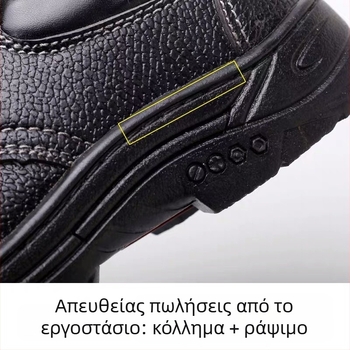 Παπούτσια προστασίας για εργασία με δέρμα Microfiber, διαπνοή, προστασία από χτυπήματα, ανθεκτικά, αντιολισθητικά, χαμηλού προφίλ