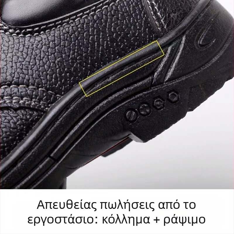 Παπούτσια προστασίας για εργασία με δέρμα Microfiber, διαπνοή, προστασία από χτυπήματα, ανθεκτικά, αντιολισθητικά, χαμηλού προφίλ