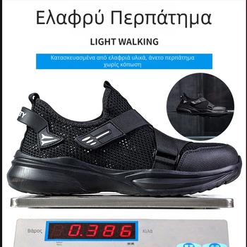 Ανδρικά παπούτσια ασφαλείας με μεταλλική μύτη, χωρίς κορδόνια, διαπνέον πάνω μέρος από δικτυωτό υλικό, ελαφριά, αντίσταση σε χτυπήματα και διάτρηση, σόλα από καουτσούκ-πλαστικό