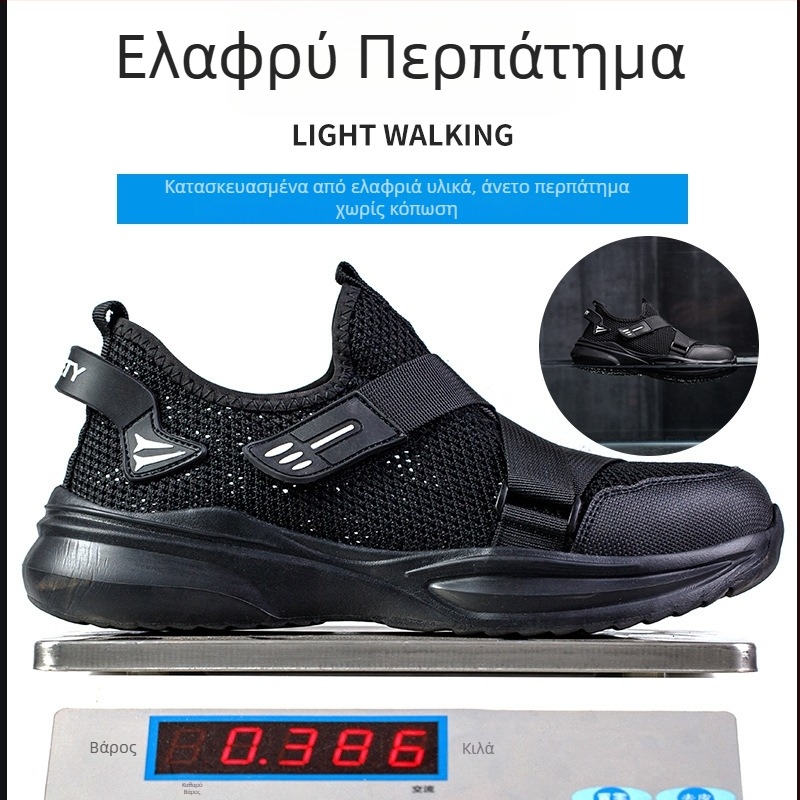 Ανδρικά παπούτσια ασφαλείας με μεταλλική μύτη, χωρίς κορδόνια, διαπνέον πάνω μέρος από δικτυωτό υλικό, ελαφριά, αντίσταση σε χτυπήματα και διάτρηση, σόλα από καουτσούκ-πλαστικό