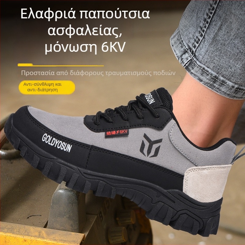 Υποδήματα συγκόλλησης για εργασία, προστασία από εγκαύματα, αντικραδαστικά και αντίτρυσης, αναπνεύσιμα προστατευτικά παπούτσια για οικοδομές