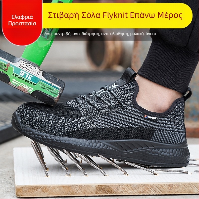 Αναπνεύσιμα παπούτσια εργασίας τεσσάρων εποχών με προστασία από κρούσεις και διάτρηση, ελαφριά