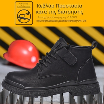 Αεριζόμενα υποδήματα προστασίας εργασίας με σόλα καουτσούκ, υψηλό μποτάκι, μεταλλικό δάκτυλο και προστασία διάτρησης