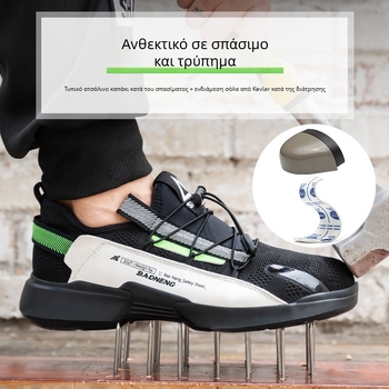 Προστατευτικά παπούτσια εργασίας, καλοκαίρι, διαπνοή, με αντίσταση στη διάτρηση και στα χτυπήματα, πλεκτό επάνω μέρος, μεταλλικό δάχτυλο, ελαφριά