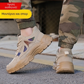 Ελαφρά προστατευτικά υποδήματα εργασίας με προστασία από κρούσεις και διάτρηση, μόνωση έως 10 kV