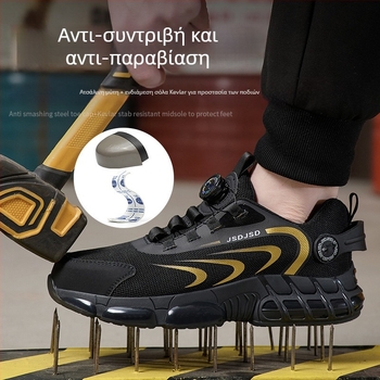 Ανδρικά παπούτσια ασφαλείας με μεταλλική μύτη – αντίσταση στη διάτρηση, ανθεκτικά στη φθορά, αντιολισθητικά, ελαφριά και διαπνέοντα για εργασία