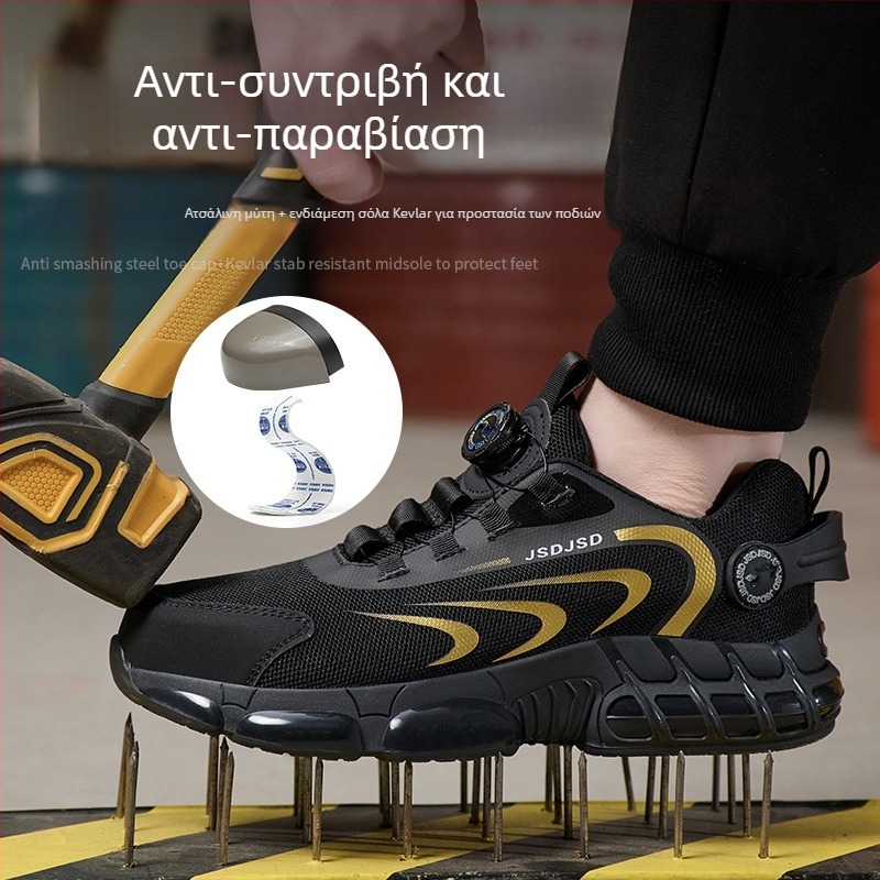Ανδρικά παπούτσια ασφαλείας με μεταλλική μύτη – αντίσταση στη διάτρηση, ανθεκτικά στη φθορά, αντιολισθητικά, ελαφριά και διαπνέοντα για εργασία