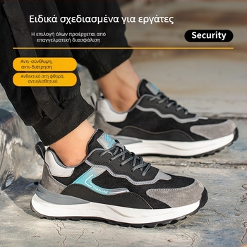 Ανδρικά παπούτσια ασφαλείας για όλες τις εποχές, ελαφριά, διαπνέοντα, ανθεκτικά, με προστασία από χτυπήματα και διάτρηση