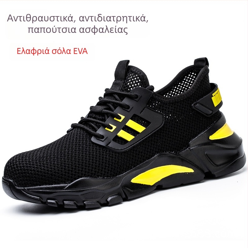 Ανδρικά Παπούτσια Ασφάλειας για Άνοιξη-Καλοκαίρι, Αντι-κρούσης και Αντι-διάτρησης, Διαπνέον Άνω Μέρος από Δίκτυο, Μεταλλικό Καπάκι Δακτύλων, Ελαφριά και Άνετα Παπούτσια Εργασίας