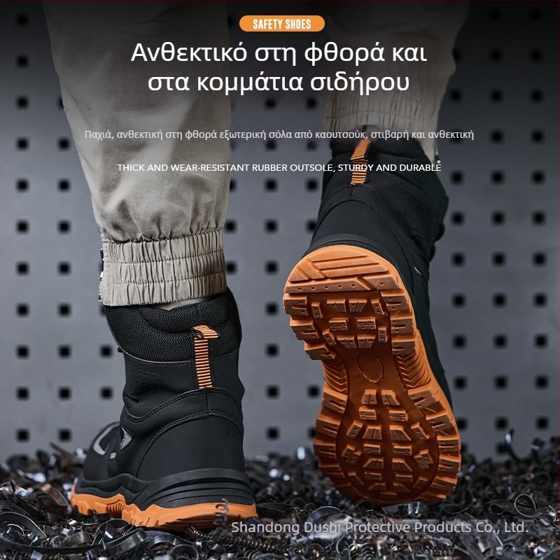 Παπούτσια ασφάλειας με ευρύ ατσάλινο δάχτυλο, προστασία από χτυπήματα και διάτρηση, καουτσούκ αντιολισθητική και ανθεκτική σόλα, υψηλό πάνω μέρος για εξωτερικές πεζοπορίες με ανακλαστικές λωρίδες