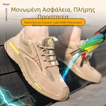 Ανδρικά παπούτσια ασφάλειας τεσσάρων εποχών για εργοτάξια, με μεταλλικό καπάκι δακτύλων, προστασία από χτύπημα και διάτρηση, ελαφριά και διαπνέοντα, μόνωση 6 kV.
