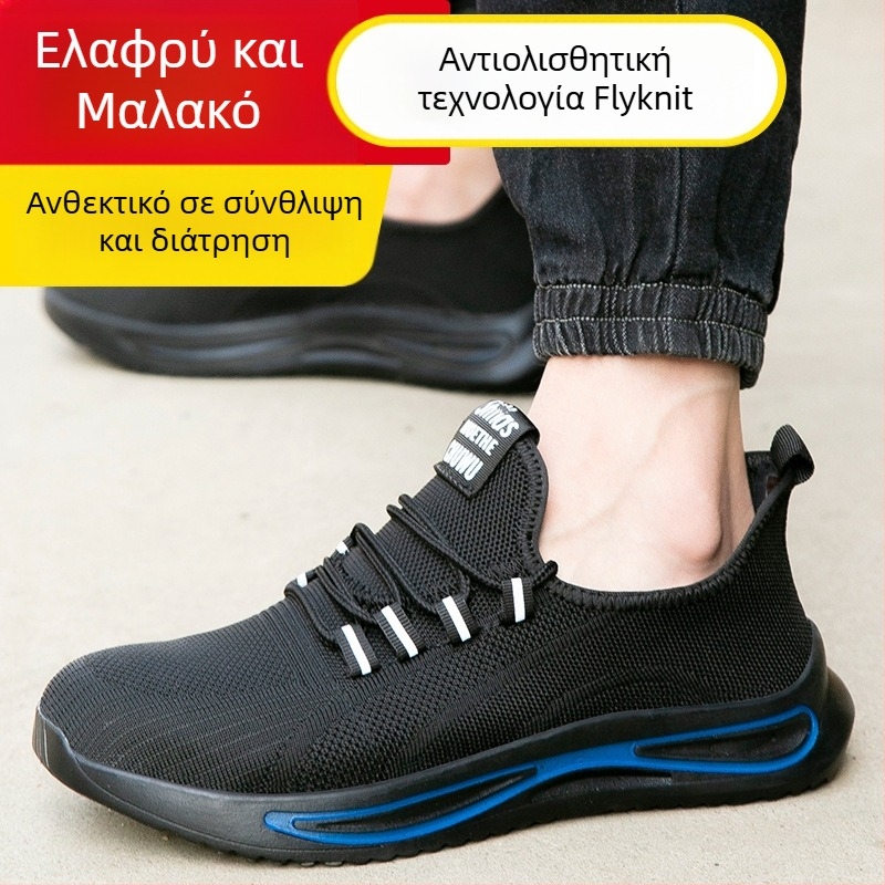 Ανδρικά Παπούτσια Ασφαλείας για το Καλοκαίρι, Διαπνέον Flyknit επάνω μέρος, Ατσάλινος Δάκτυλος, Προστασία από Χτυπήματα και Διάτρηση, Ανθεκτικά και Άνετα