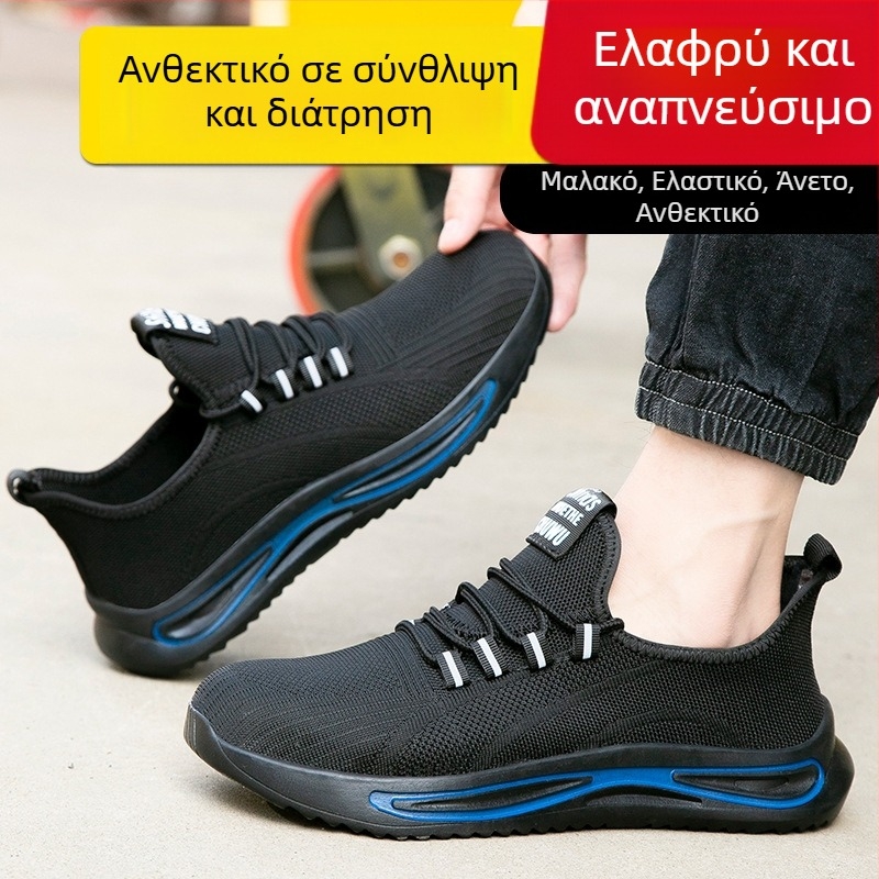 Ανδρικά Παπούτσια Ασφαλείας για το Καλοκαίρι, Διαπνέον Flyknit επάνω μέρος, Ατσάλινος Δάκτυλος, Προστασία από Χτυπήματα και Διάτρηση, Ανθεκτικά και Άνετα