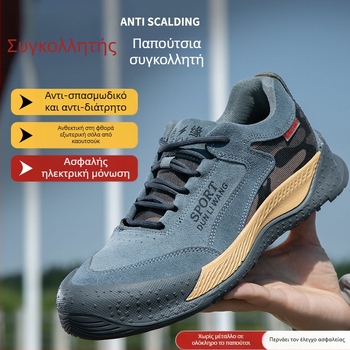 Ανδρικά υποδήματα προστασίας με μόνωση 6 kV, αντίσταση σε κρούσεις και διάτρηση, πλαστικό καπάκι δακτύλων, για συγκόλληση, θερινά υποδήματα εργασίας