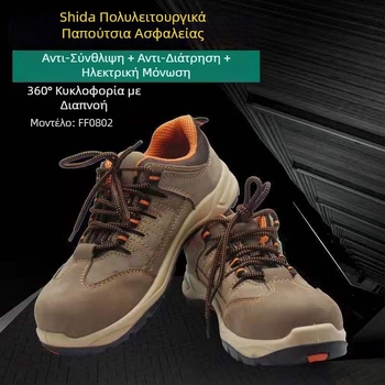 Shida FF0802 Ανδρικά Παπούτσια Ασφαλείας, ελαφριά, με προστασία δακτύλων, αντίσταση στη διάτρηση και αντιστατικά για εργοτάξιο