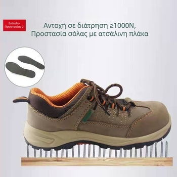 Shida FF0802 Ανδρικά Παπούτσια Ασφαλείας, ελαφριά, με προστασία δακτύλων, αντίσταση στη διάτρηση και αντιστατικά για εργοτάξιο