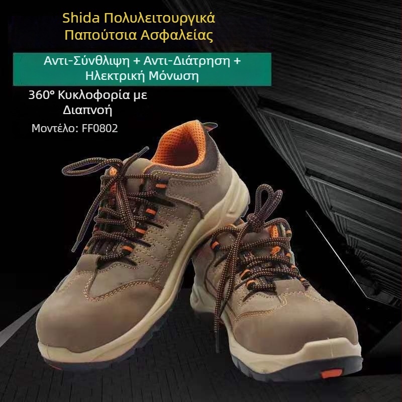 Shida FF0802 Ανδρικά Παπούτσια Ασφαλείας, ελαφριά, με προστασία δακτύλων, αντίσταση στη διάτρηση και αντιστατικά για εργοτάξιο