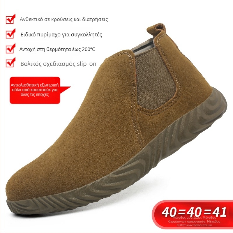 Ελαφριές μποτάκια συγκόλλησης με Kevlar, προστασία από διάτρηση και εγκαύματα, Slip-On, μεταλλικό προστατευτικό δάκτυλο, τεσσάρων εποχών