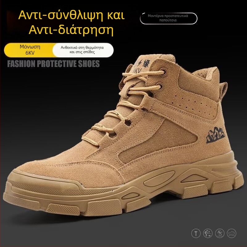 K125 Παπούτσια προστασίας εργασίας