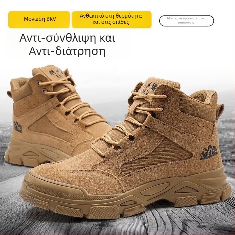 K125 Παπούτσια προστασίας εργασίας