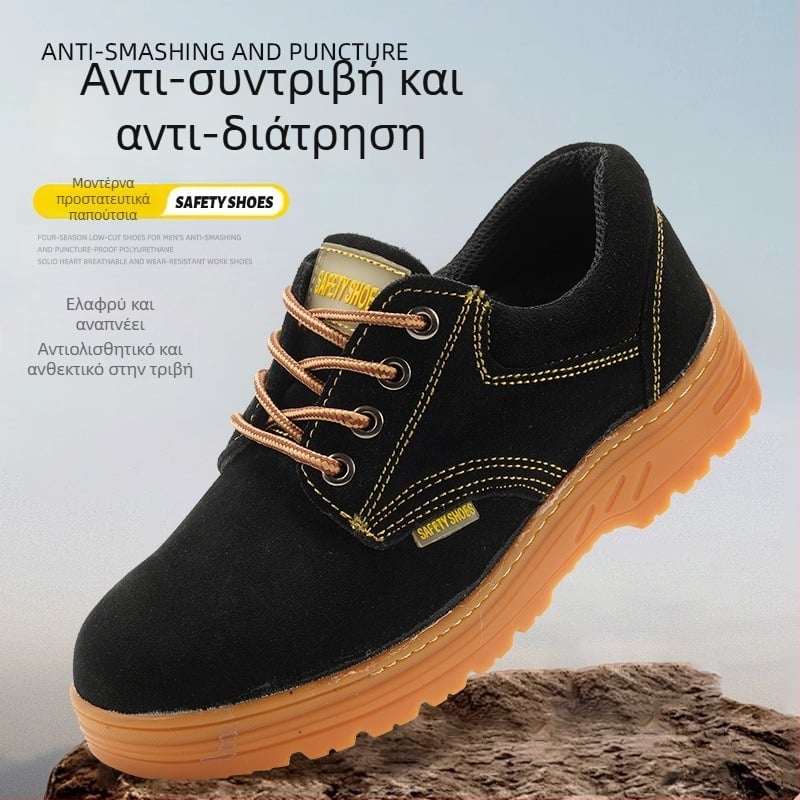 Νέα παπούτσια ασφαλείας από σουέντ δέρμα, με χαμηλό άνω μέρος, προστασία από κρούσεις και διάτρηση