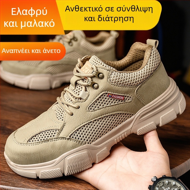 Old Butler Ανδρικά Καλοκαιρινά Παπούτσια Ασφάλειας με Ατσάλινο Δάχτυλο, Διαπνέοντα, Αντι-Σπασίματα και Αντι-Διάτρησης, Ελαφριά Μαλακή Σόλα για Εργοτάξιο