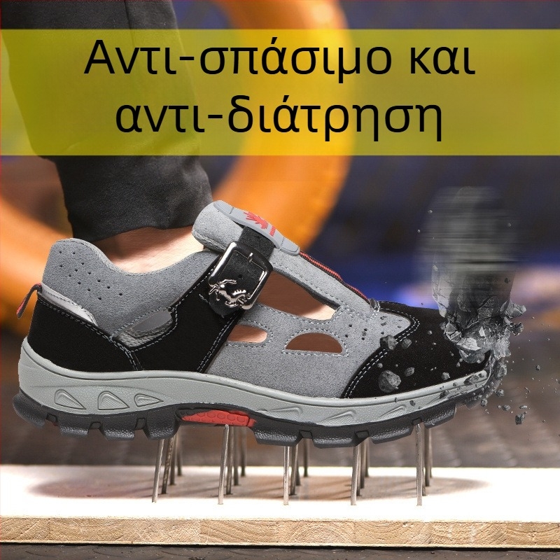 Ανδρικά παπούτσια προστασίας με μεταλλικό δάχτυλο, σουέλ, διαπνέοντα για όλες τις εποχές, ελαφριά, ανθεκτικά σε κρούσεις και διάτρηση