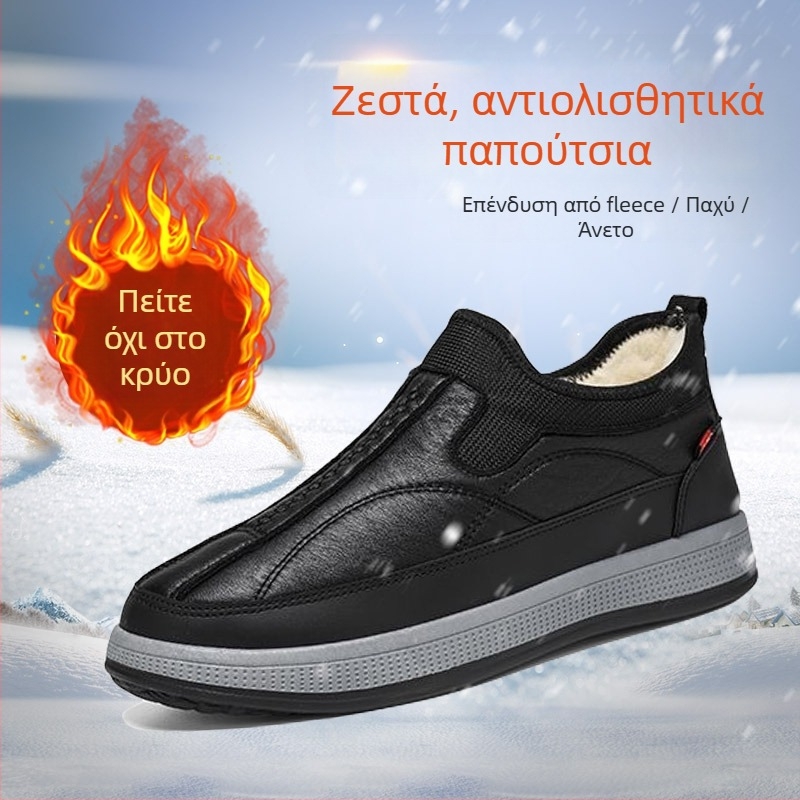 Ανδρικά χειμερινά slip-on μποτάκια με επένδυση γούνας, ψηλά μέχρι τον αστράγαλο, αδιάβροτα και αντιολισθητικά, μαλακή σόλα.
